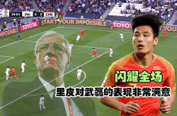 开云平台-面对国家队，国家队上演历史性一战的简单介绍