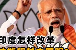 开云体育官方网站-印度球员以出色技术超越对手