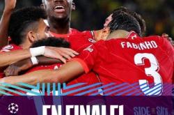 开云APP-利物浦淘汰对手挺进欧冠决赛