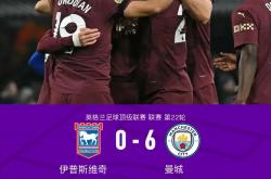 开云下载-AC米兰再夺三分！曼城稳坐英超榜首位置