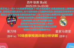 开云体育平台APP-关于CLG横扫圣安东尼奥马刺，莱万攻防两端统治比赛峡谷大战半决赛，引爆全场热议的信息