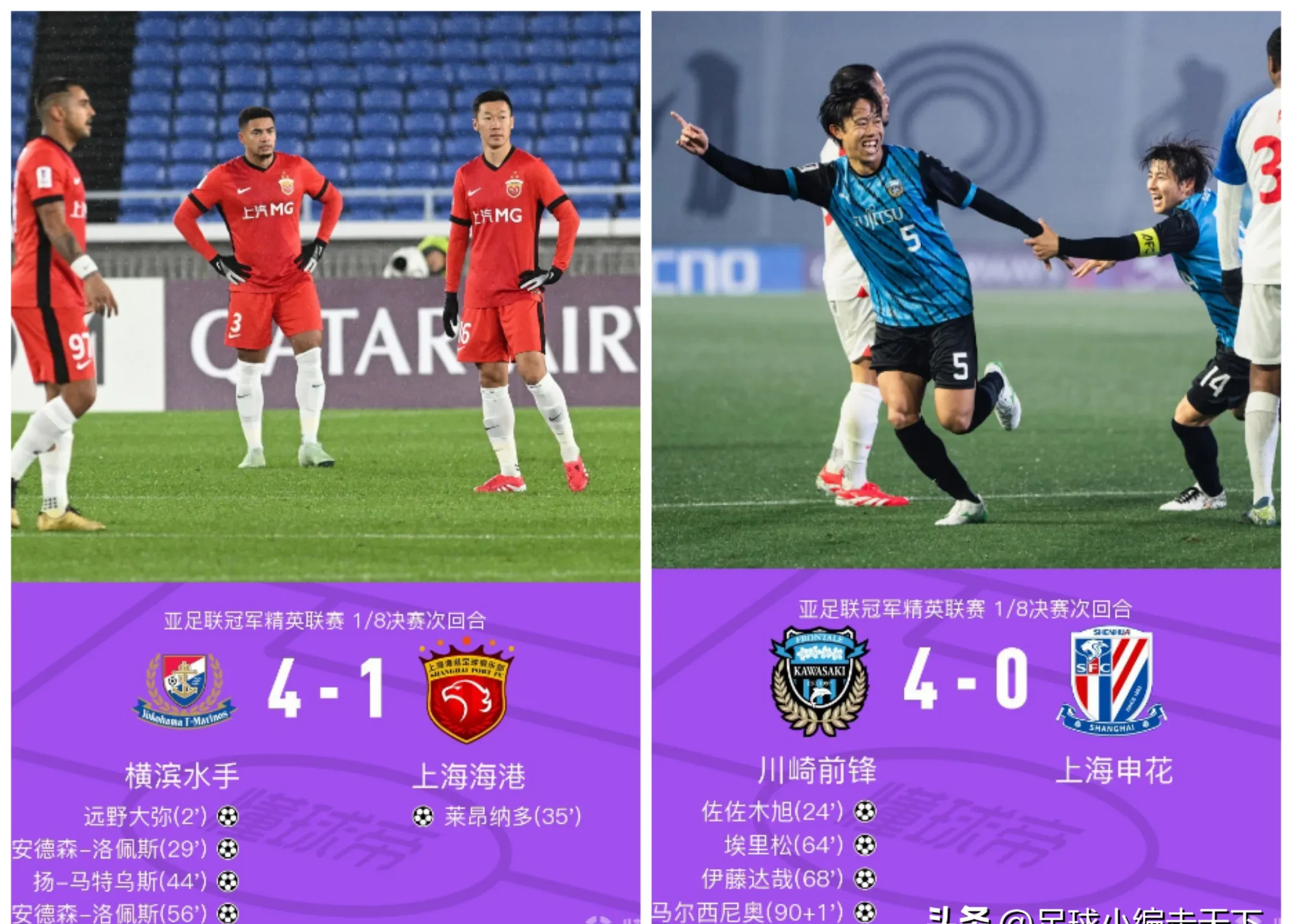 上港主场击败大阪樱花，亚冠形势一片大好的简单介绍