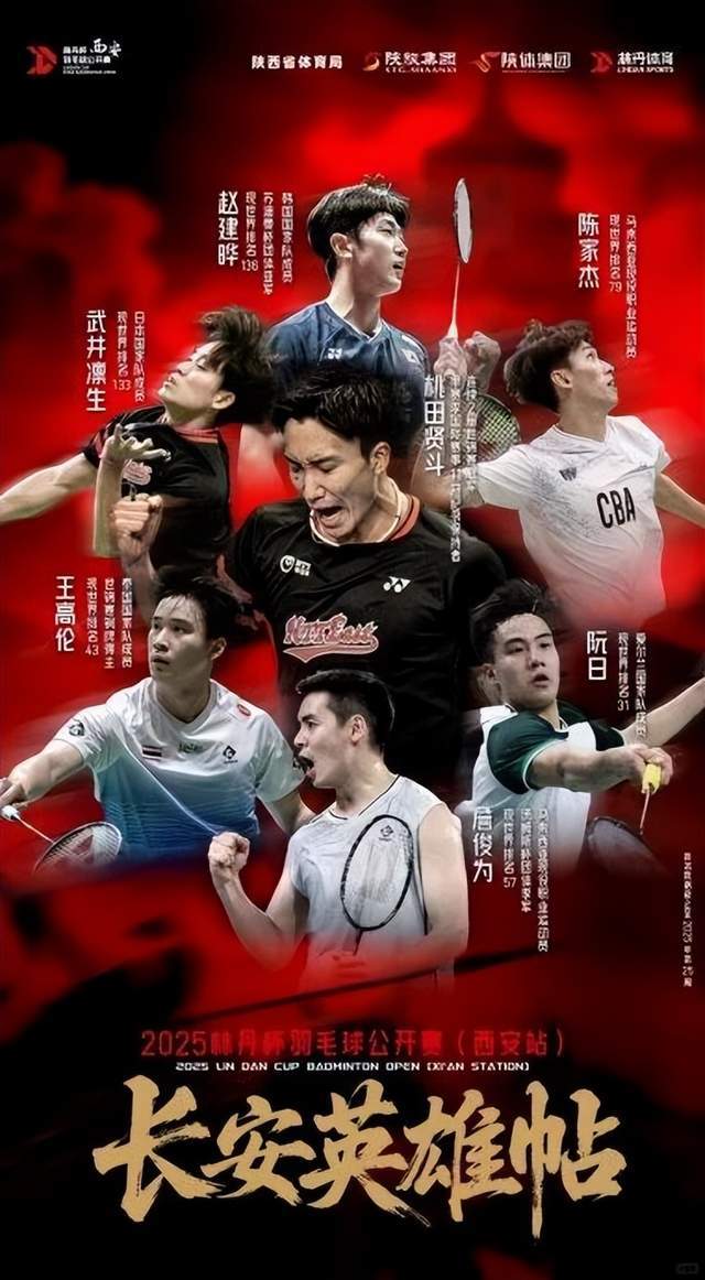 包含日本羽毛球队轻取丹麦羽毛球队,林丹关键制胜的词条 包含日本羽毛球队轻取丹麦羽毛球队,林丹关键制胜的词条