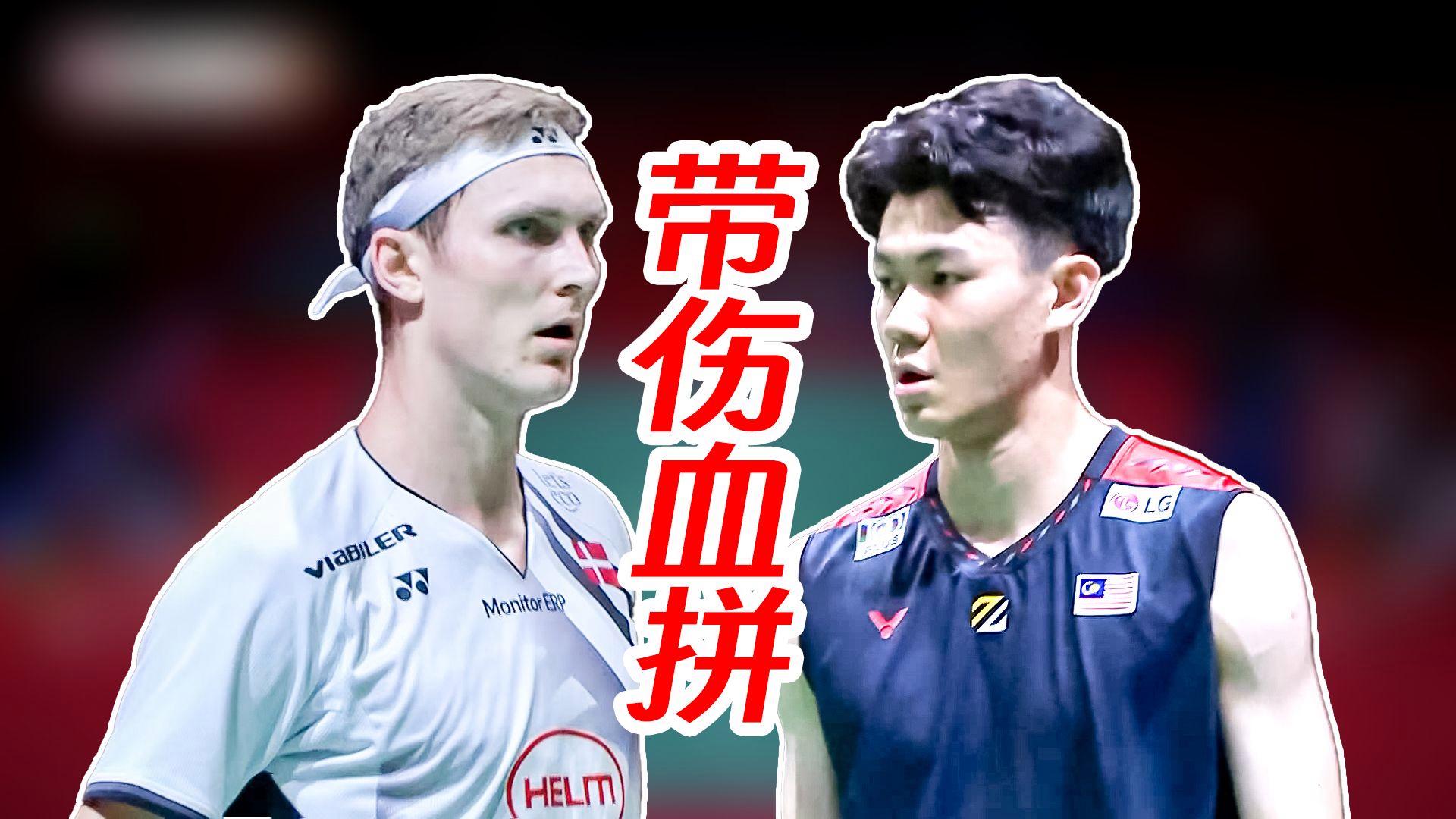 泰国队险胜丹麦队,李梓嘉点燃赛场 泰国队险胜丹麦队,李梓嘉点燃赛场